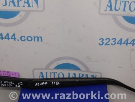 ФОТО Поводок дворника для Acura TSX CL9 (01.2003-02.2008) Киев