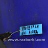 ФОТО Рычаг передний нижний для Acura TSX CL9 (01.2003-02.2008) Киев