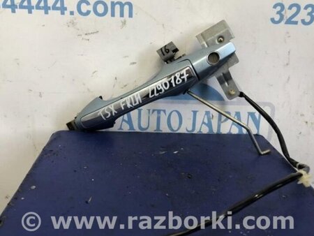 ФОТО Ручка двери для Acura TSX CL9 (01.2003-02.2008) Киев