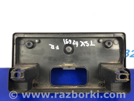 ФОТО Площадка номерного знака для Acura TSX CU2 (03.2008-05.2014) Киев