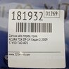 ФОТО Датчик ABS для Acura TSX CU2 (03.2008-05.2014) Киев