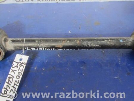 ФОТО Рычаг задний нижний поперечный для Acura TSX CU2 (03.2008-05.2014) Киев