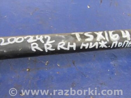 ФОТО Рычаг задний нижний поперечный для Acura TSX CU2 (03.2008-05.2014) Киев