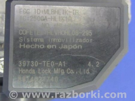 ФОТО Замок зажигания для Acura TSX CU2 (03.2008-05.2014) Киев