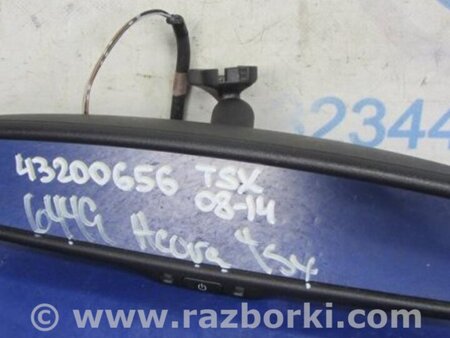 ФОТО Зеркало заднего вида (салон) для Acura TSX CU2 (03.2008-05.2014) Киев