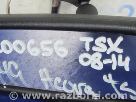 ФОТО Зеркало заднего вида (салон) для Acura TSX CU2 (03.2008-05.2014) Киев