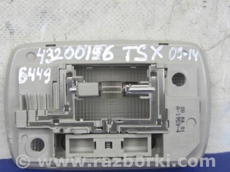 ФОТО Плафон освещения основной для Acura TSX CU2 (03.2008-05.2014) Киев