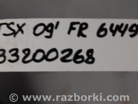 ФОТО Стабилизатор передний для Acura TSX CU2 (03.2008-05.2014) Киев