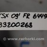 ФОТО Стабилизатор передний для Acura TSX CU2 (03.2008-05.2014) Киев