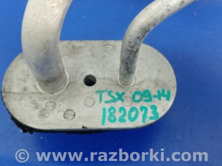 ФОТО Трубка кондиционера для Acura TSX CU2 (03.2008-05.2014) Киев