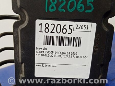 ФОТО Блок ABS для Acura TSX CU2 (03.2008-05.2014) Киев