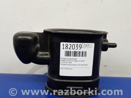 ФОТО Патрубок воздушного фильтра для Acura TSX CU2 (03.2008-05.2014) Киев