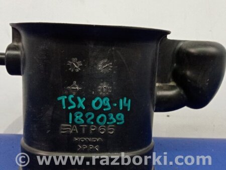 ФОТО Патрубок воздушного фильтра для Acura TSX CU2 (03.2008-05.2014) Киев