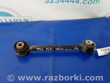 ФОТО Рычаг задний нижний поперечный для Acura TSX CU2 (03.2008-05.2014) Киев