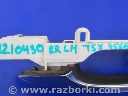 ФОТО Ручка двери для Acura TSX CU2 (03.2008-05.2014) Киев