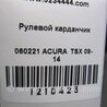 ФОТО Кардан рулевого управления для Acura TSX CU2 (03.2008-05.2014) Киев