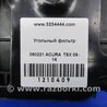 ФОТО Абсорбер для Acura TSX CU2 (03.2008-05.2014) Киев