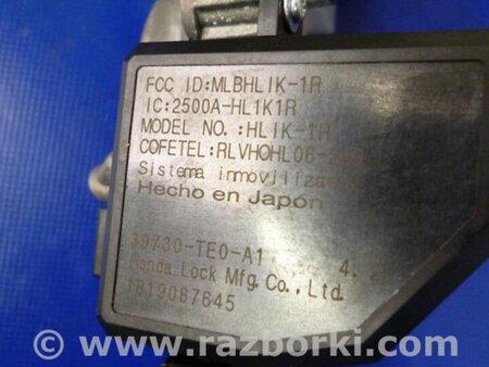 ФОТО Замок зажигания для Acura TSX CU2 (03.2008-05.2014) Киев