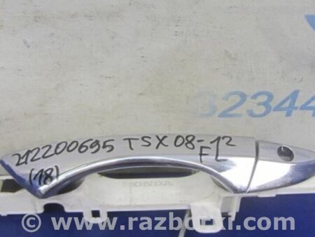ФОТО Ручка двери для Acura TSX CU2 (03.2008-05.2014) Киев