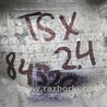 ФОТО Кронштейн крепления двигателя для Acura TSX CU2 (03.2008-05.2014) Киев