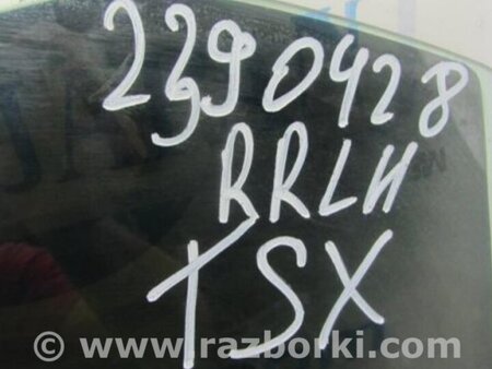 ФОТО Стекло двери для Acura TSX CU2 (03.2008-05.2014) Киев