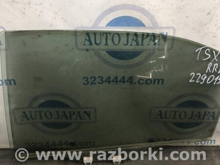 ФОТО Стекло двери для Acura TSX CU2 (03.2008-05.2014) Киев