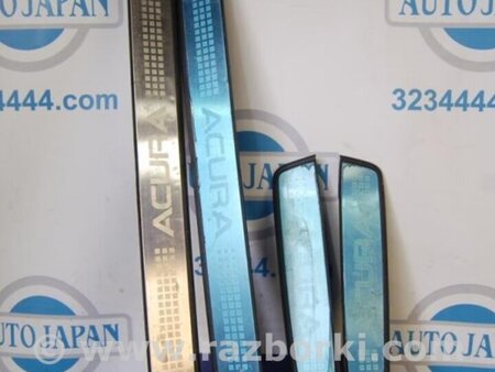 ФОТО Накладка порога внутренняя для Acura TSX CU2 (03.2008-05.2014) Киев