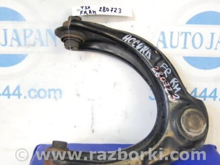 ФОТО Рычаг передний верхний для Acura TSX CU2 (03.2008-05.2014) Киев