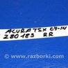 ФОТО Замок крышки багажника для Acura TSX CU2 (03.2008-05.2014) Киев