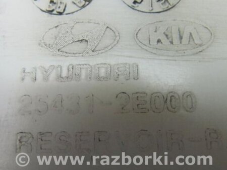 ФОТО Расширительный бачок для Hyundai Tucson (04-10) Киев