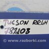 ФОТО Датчик ABS для Hyundai Tucson (04-10) Киев