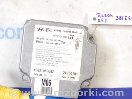 ФОТО Блок управления AIRBAG для Hyundai Tucson (04-10) Киев