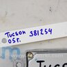 ФОТО Блок управления AIRBAG для Hyundai Tucson (04-10) Киев
