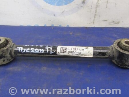 ФОТО Рычаг задний нижний поперечный для Hyundai Tucson TL (15-20) Киев