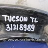 ФОТО Рычаг передний нижний для Hyundai Tucson TL (15-20) Киев