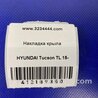 ФОТО Накладка крыла (расширитель арки) для Hyundai Tucson TL (15-20) Киев