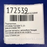 ФОТО Подлокотник для Hyundai Tucson TL (15-20) Киев