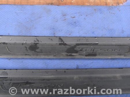 ФОТО Накладка порога внутренняя для Hyundai Tucson TL (15-20) Киев