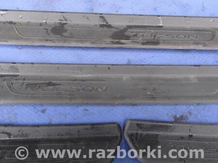 ФОТО Накладка порога внутренняя для Hyundai Tucson TL (15-20) Киев