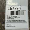 ФОТО Датчик ABS для Hyundai Tucson TL (15-20) Киев