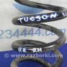 ФОТО Пружина задняя для Hyundai Tucson TL (15-20) Киев