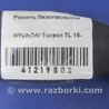 ФОТО Ремень безопасности для Hyundai Tucson TL (15-20) Киев