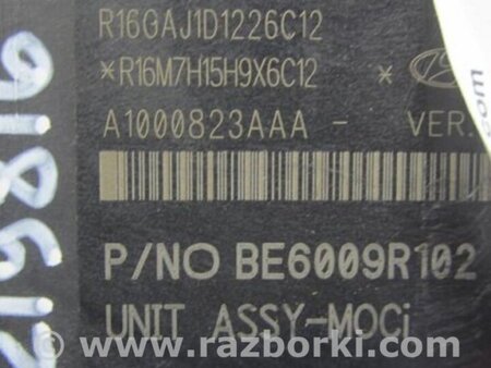 ФОТО Блок ABS для Hyundai Tucson TL (15-20) Киев