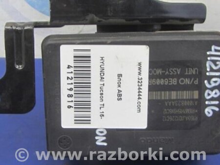 ФОТО Блок ABS для Hyundai Tucson TL (15-20) Киев