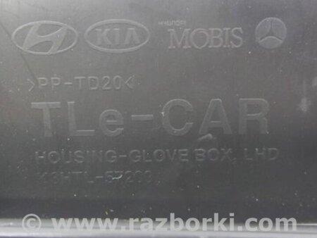 ФОТО Бардачок для Hyundai Tucson TL (15-20) Киев
