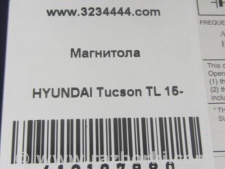 ФОТО Магнитола для Hyundai Tucson TL (15-20) Киев