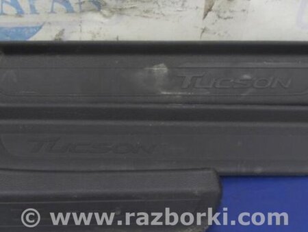 ФОТО Накладка порога внутренняя для Hyundai Tucson TL (15-20) Киев