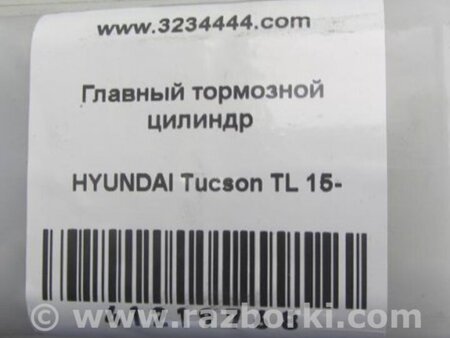 ФОТО Главный тормозной цилиндр для Hyundai Tucson TL (15-20) Киев