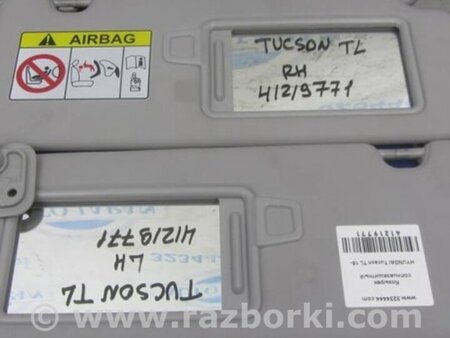 ФОТО Солнцезащитный козырёк для Hyundai Tucson TL (15-20) Киев