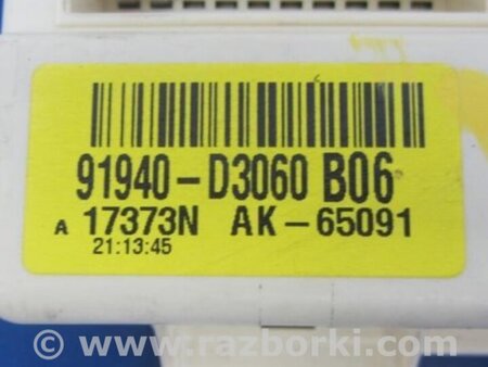 ФОТО Блок электронный для Hyundai Tucson TL (15-20) Киев